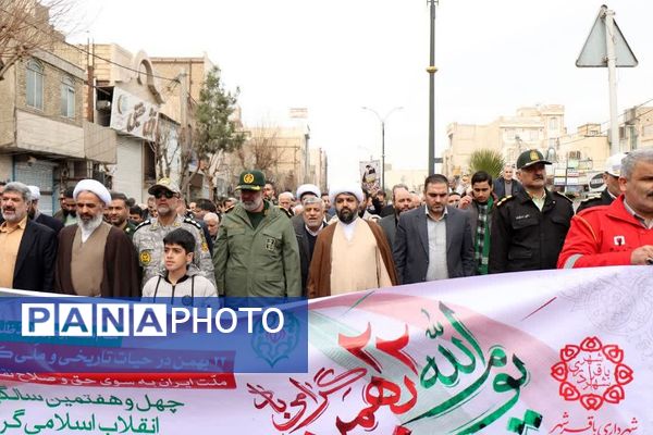 حماسه حضور مردم غیور باقرشهر و کهریزک در راهپیمایی ۲۲بهمن