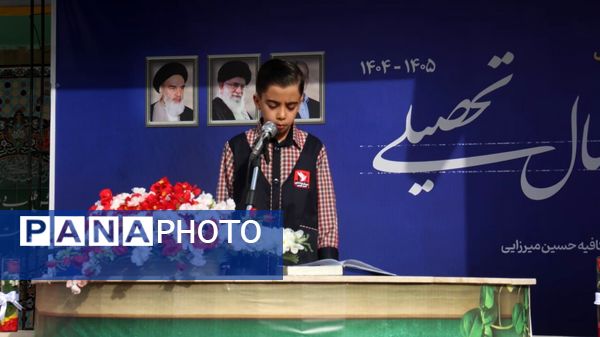 آیین نواختن زنگ آغاز سال تحصیلی در سمنان