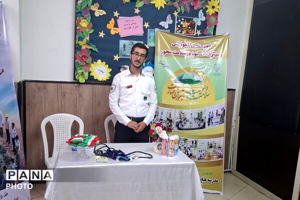 زنگ سلامت در آموزشگاه صفوی چهاردانگه 