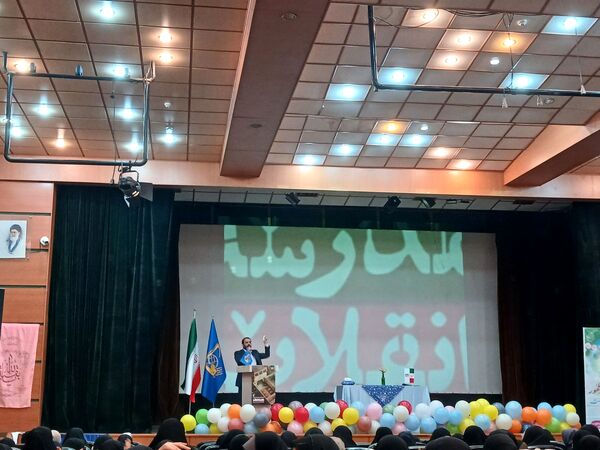 همایش مسئولان انجمن اسلامی مدارس استان همدان
