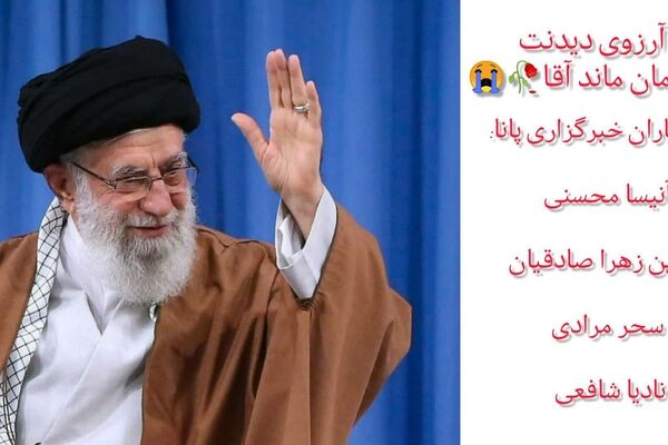 به بهانه شهادت رهبر معظم انقلاب اسلامی حضرت آیت‌الله خامنه‌ای