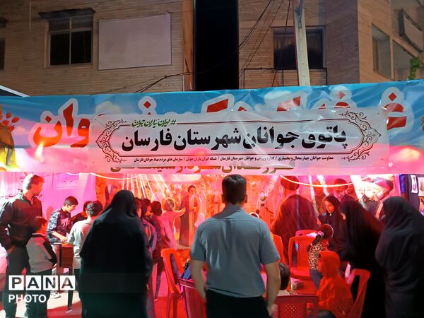 جایی که آینده‌سازان جمع شدند