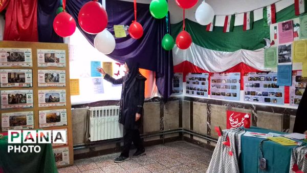 مدرسه انقلاب بچه‌های شهید مدرس