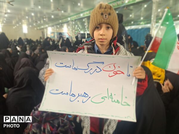 حضور دانش آموزان آزادشهری به یاد دانش آموزان میناب