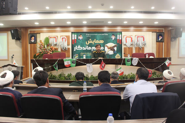 همایش معلم ماندگار در قم