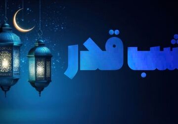 تأترصوتی ضیافت‌ نور «از دلتنگی تا اجابت»