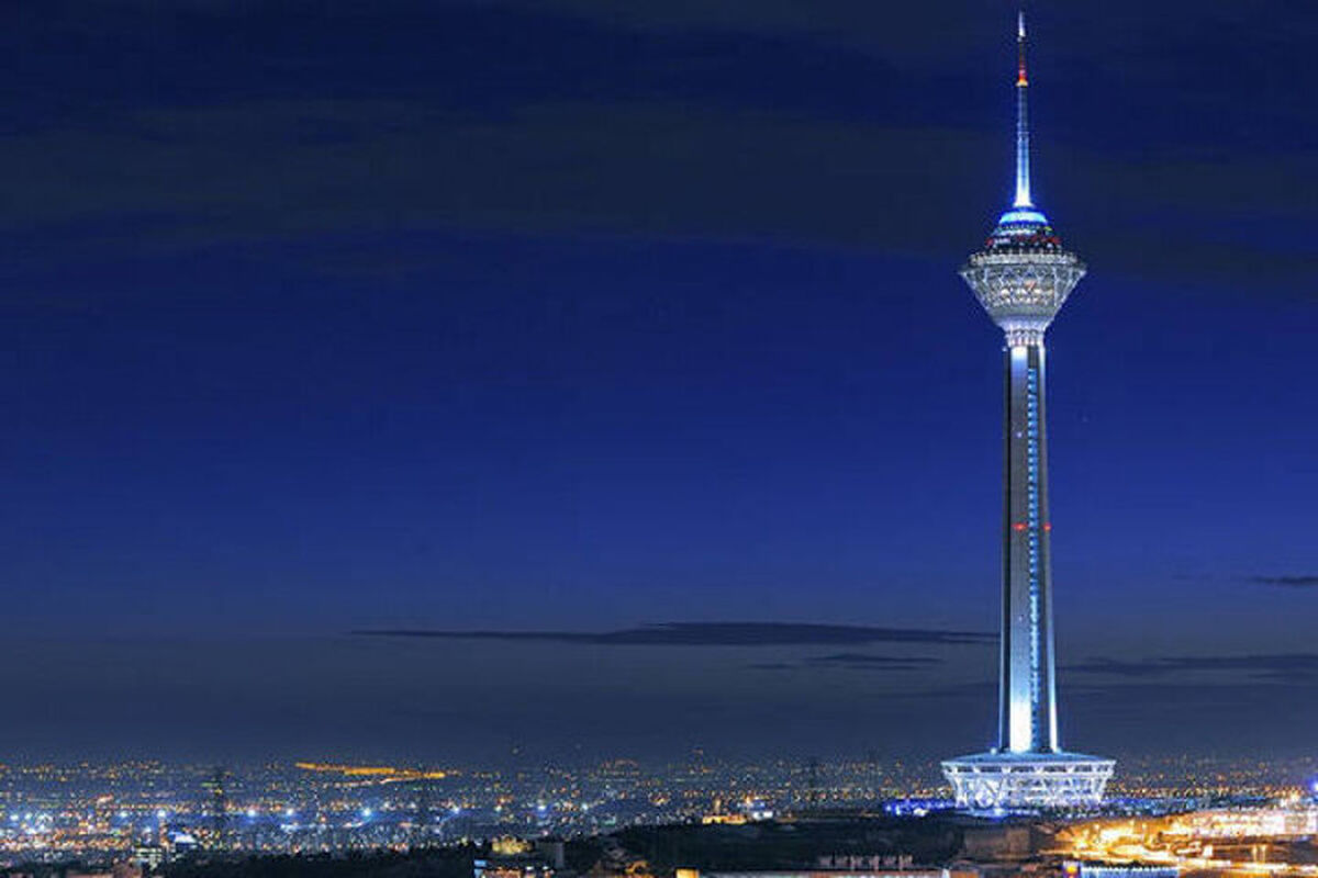 برج میلاد فردا تعطیل است
