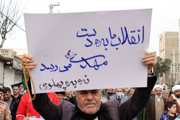 حماسه حضور مردم غیور باقرشهر و کهریزک در راهپیمایی ۲۲بهمن