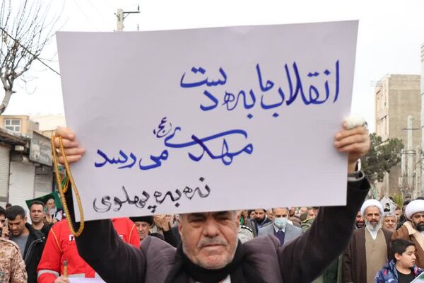 حماسه حضور مردم غیور باقرشهر و کهریزک در راهپیمایی ۲۲بهمن