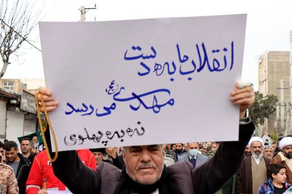 حماسه حضور مردم غیور باقرشهر و کهریزک در راهپیمایی ۲۲بهمن