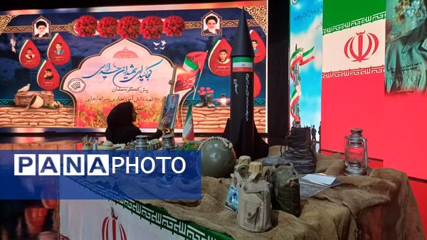 پیش‌کنگره معلمان و بیش از ۱۱۰۰ دانش‌آموز شهید منطقه ۱۶