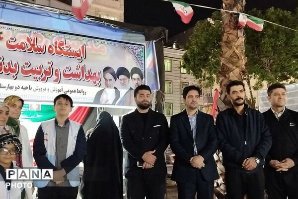 ایستگاه سلامت، بهداشت و تربیت بدنی در تجمعات شبانه نسیم‌شهر