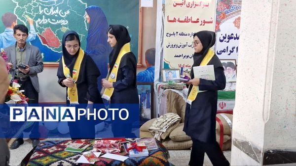 نواخته شدن زنگ «شور عاطفه‌ها» در مدارس کهگیلویه‌ و‌ بویراحمد