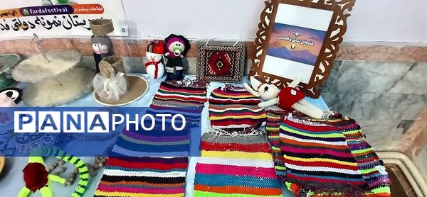 برگزاری نمایشگاه هفته هنرهای مدرسه (ماها) در آموزشگاه نمونه دولتی فدک فاروج