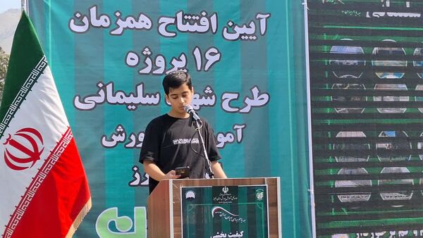 آیین متمرکز افتتاحیه 16 پروژه طرح «شهید سلیمانی» در دبستان شاهد شهید علافی‌ها ناحیه یک کرج
