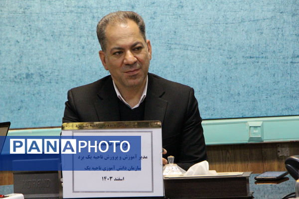 نشست ریاست سازمان دانش‌آموزی با مدیر آموزش و پرورش ناحیه یک یزد