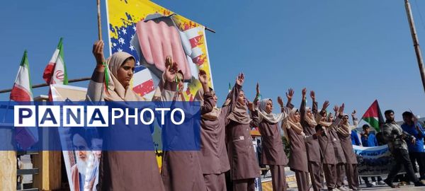 یوم الله ۱۳ آبان در شهرستان بستک