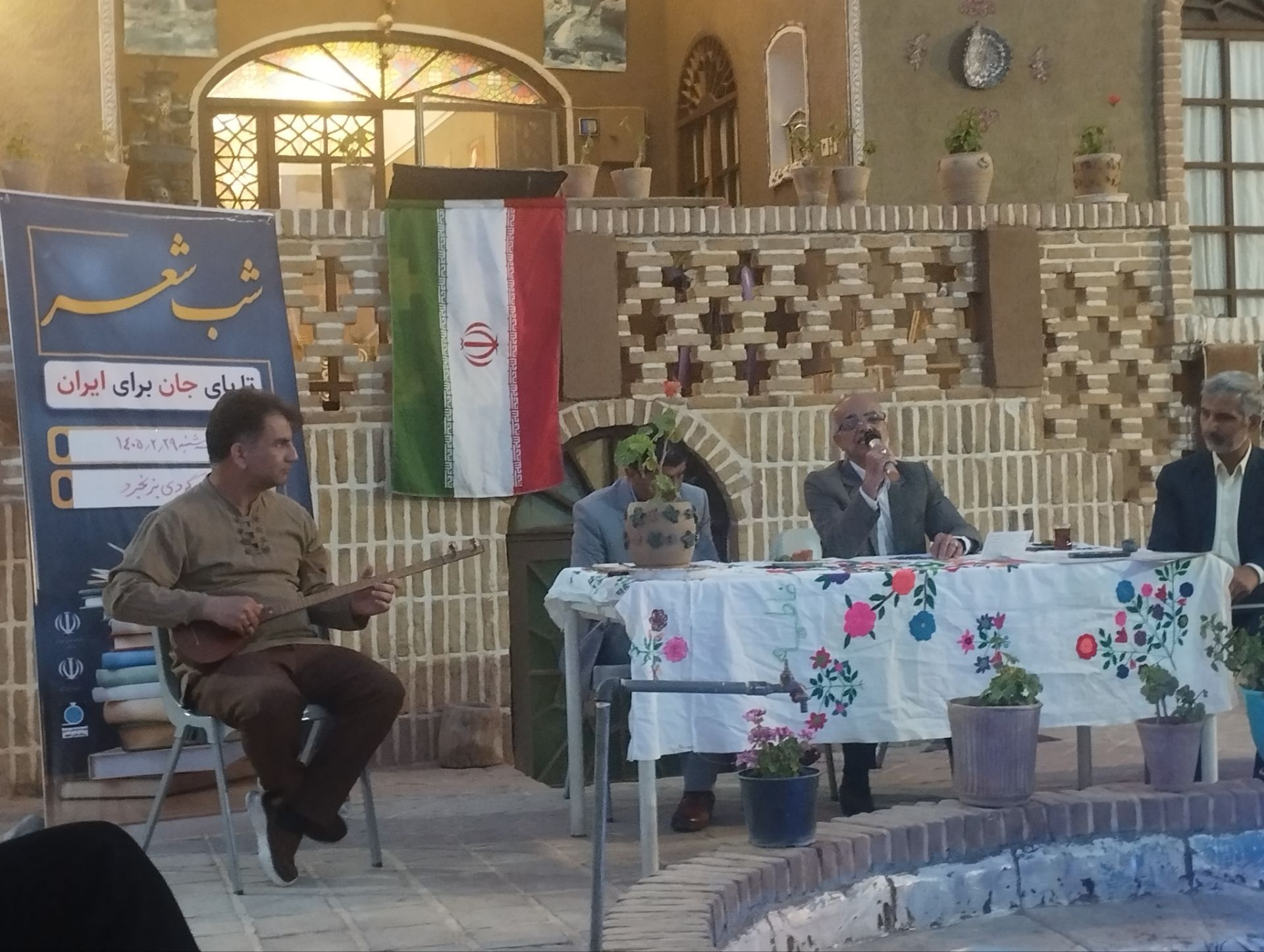 شب شعر جاودانگی در شهرستان خلیل‌آباد 