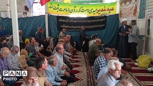 جشن و اطعام عید سعید غدیر در روستای بلیان
