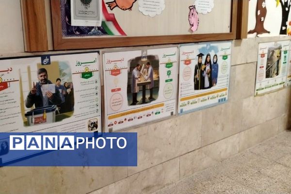 آماده سازی آموزشگاه شهید مجید دهنوی به مناسبت دهه فجر و نیمه شعبان