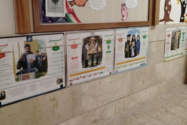 آماده سازی آموزشگاه شهید مجید دهنوی به مناسبت دهه فجر و نیمه شعبان