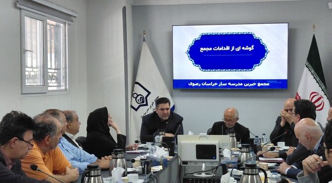 سومین نشست خیرین مدرسه‌ساز با حضور مدیرکل آموزش و پرورش خراسان رضوی