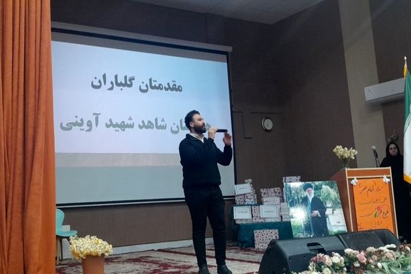 جشن انقلاب در نیشابور