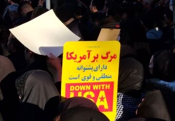 یا مرگ یا انتقام! سیلی محکم مردم بهار بر دهان یاوه آمریکا
