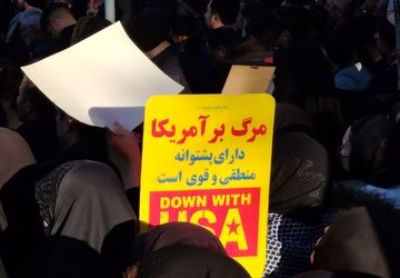 یا مرگ یا انتقام! سیلی محکم مردم بهار بر دهان یاوه آمریکا