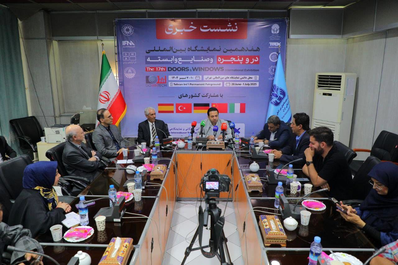 تهران میزبان برگزاری هفدهمین نمایشگاه در و پنجره
