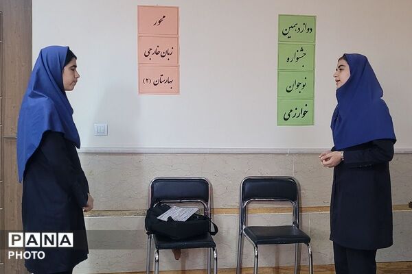 رقابت نخبگان جوان زبان خارجی در دبیرستان فرهنگ