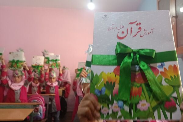 نغمه‌های قرآنی در دل دختران دبستان میقات بهارستان دو طنین‌انداز شد