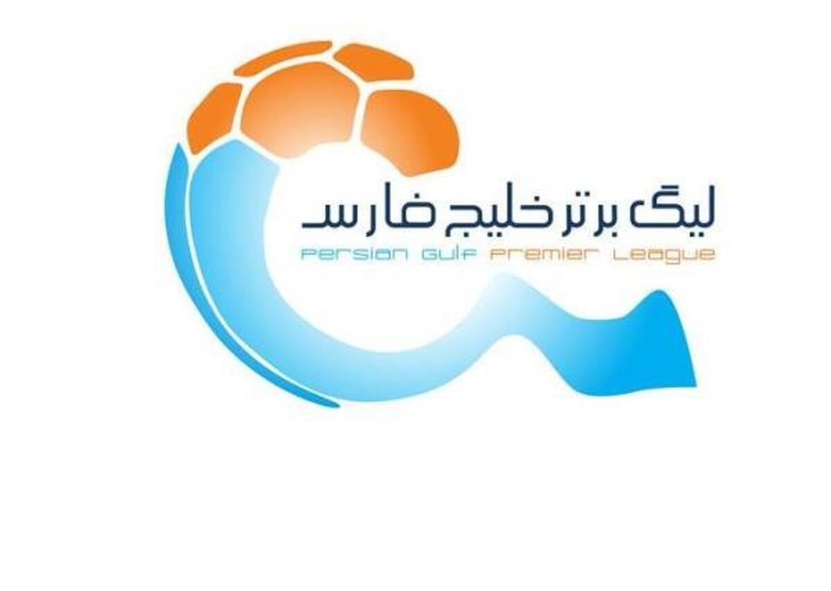 اعلام اسامی محرومان هفته هفتم لیگ برتر فوتبال
