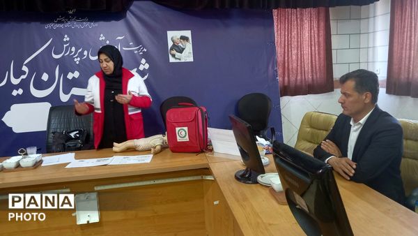 کارگاه اقدامات اولیه هلال احمر در شهرستان کیار