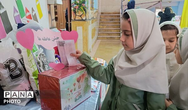 همدلی دانش‌آموزان مدرسه  حاج جعفر بیگلری در جشن عاطفه‌ها
