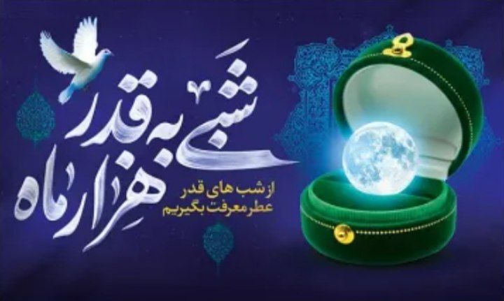 دل تاریکی آرام و سنگین است 