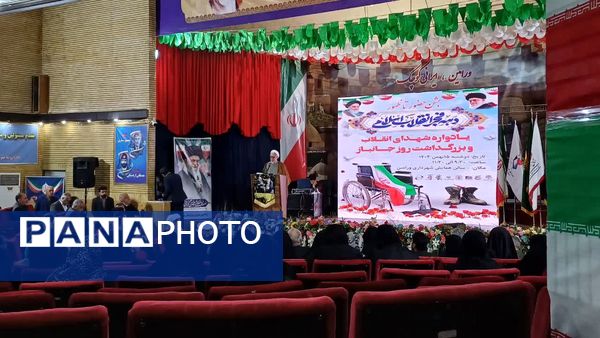 یادواره شهدای انقلاب و بزرگداشت روز جانباز در شهرستان ورامین 