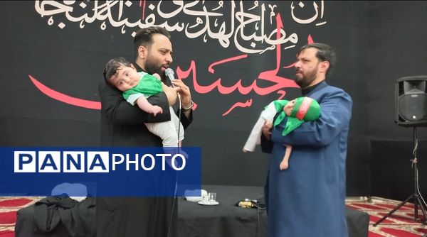 شیرخوارگان حسینی در مسجد جامع امام محمدباقر (ع)
