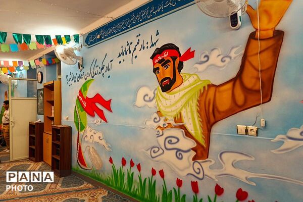 آماده سازی نمازخانه های مدارس آموزش و پرورش شهرستانهای تهران در آستانه سال تحصیلی جدیذ
‌
