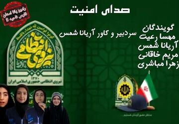 سبزپوشان بی ادعا