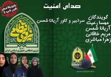 سبزپوشان بی ادعا