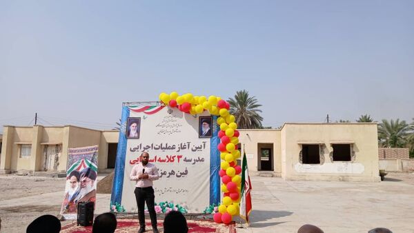 آغاز ساخت مدرسه ۳ کلاسه استثنایی در فین