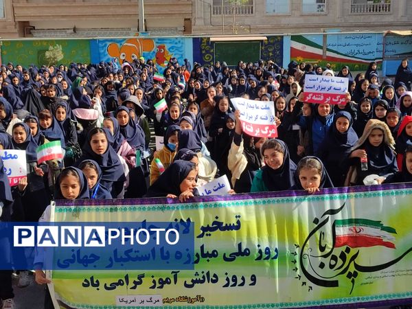 برگزاری مراسم روز دانش‌آموز در مدارس بهارستان‌دو