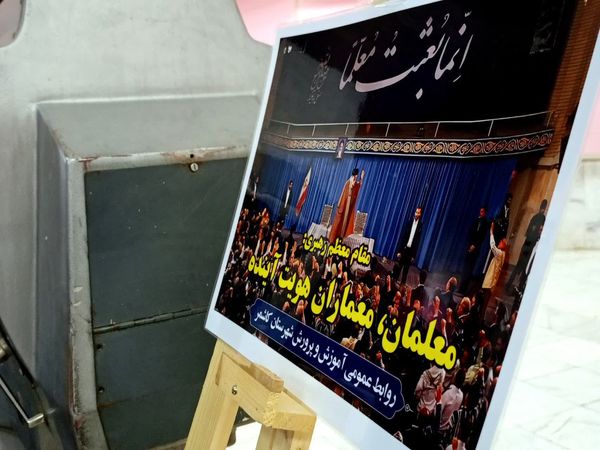 مهر عاشقی