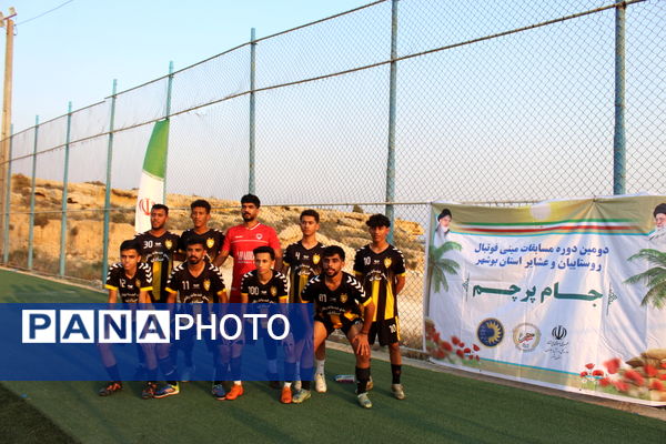 دومین دوره مسابقات مینی‌فوتبال جام پرچم در استان بوشهر 