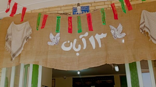 دبیرستان دخترانه فدک میزبان آیین زنگ نمادین «استکبار‌ستیزی» در شهر بن 