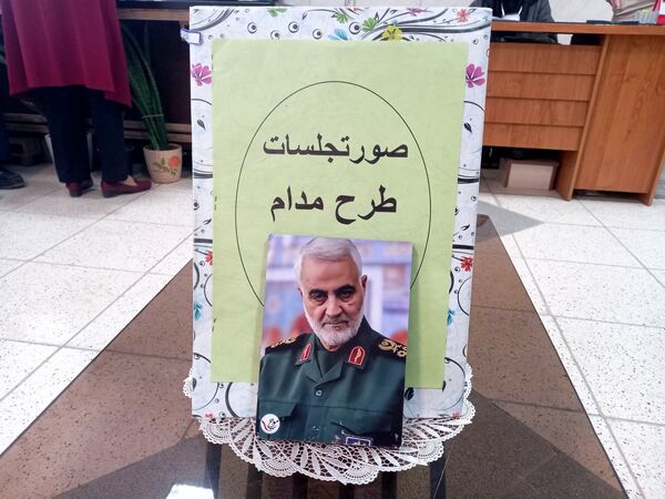 طرح مدام در شهرستان کاشمر