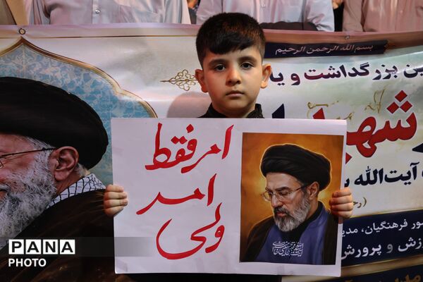 از محراب نماز تا میدان ابوذر؛ برگزاری مراسم آیینی بزرگداشت مقام رهبر شهید انقلاب