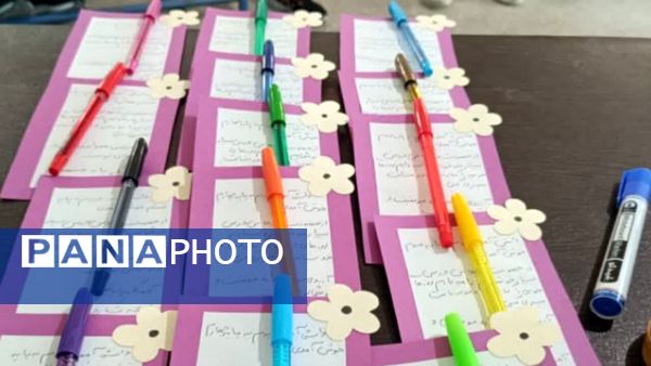 ماه مهر و ماه آغاز علم و دانش