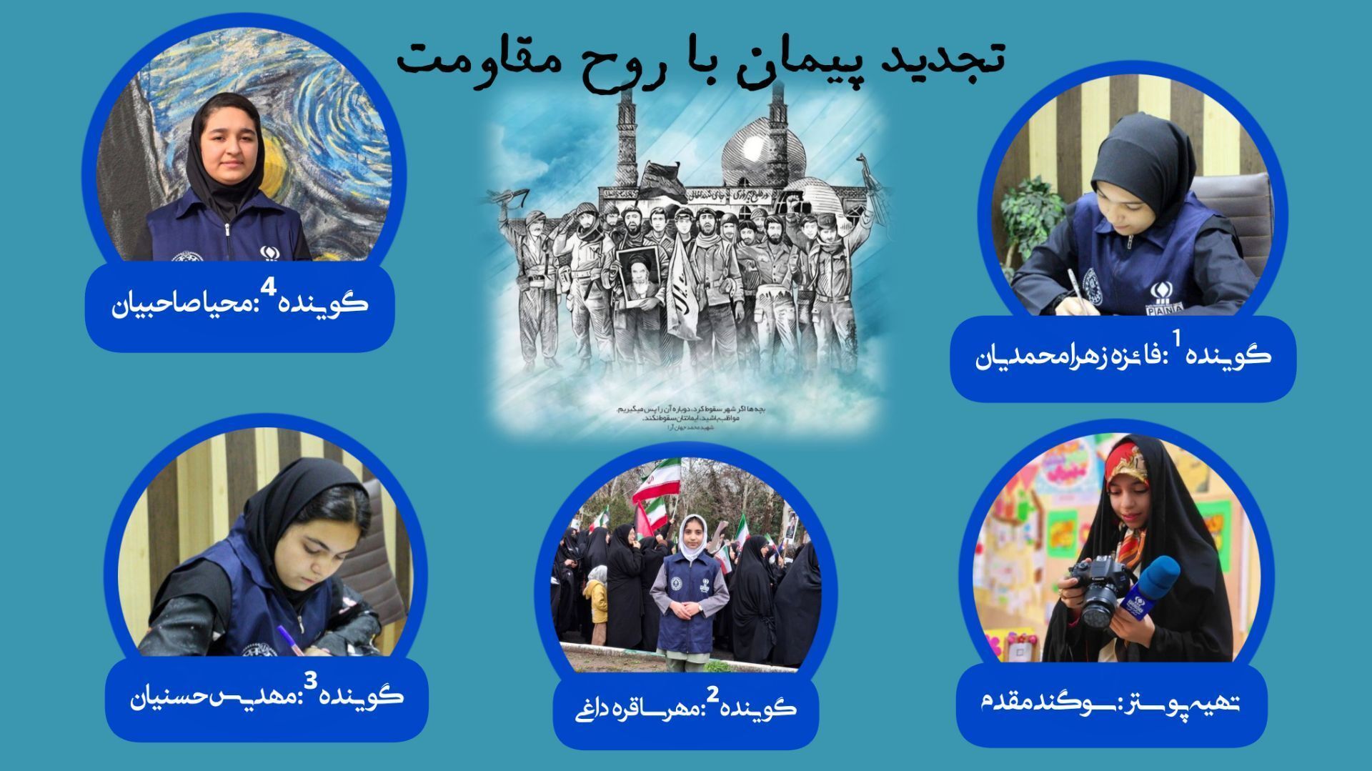 خرمشهر؛ بلوغ یک مقاومت در تقویم خون و حماسه